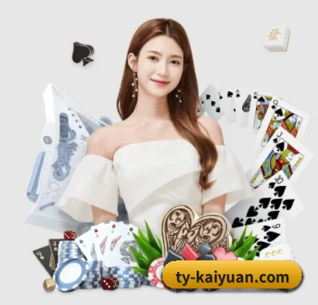ty-kaiyuan.com APP 界面
