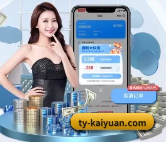 ty-kaiyuan.com APP